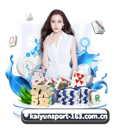 开云在线 APP（kaiyun）